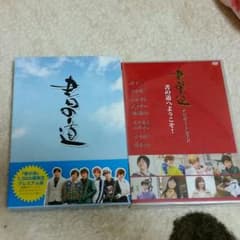【書の道】DVD ナビゲートセット！のサムネイル