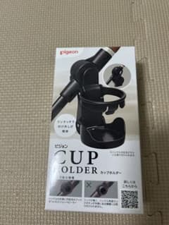 ピジョン ベビーカー用 カップホルダーのサムネイル
