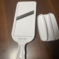 SELECT100 スライサー ホワイトのサムネイル