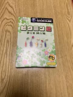 ピクミン2 メモリーカード付きのサムネイル