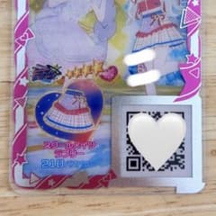 スクールメイツラブリー　ボトムスのサムネイル