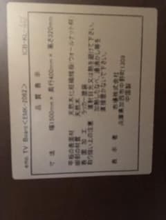 tsukko様専用のサムネイル
