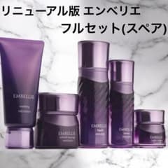 メナード エンベリエ 5点セット フルセット (スペアセット) - メルカリ