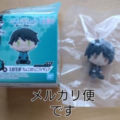 ワールドトリガー　一番くじ　B賞のサムネイル