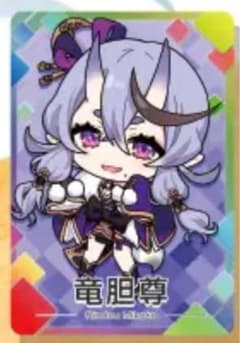 竜胆尊 にじさんじチップスのサムネイル