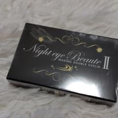 ナイトアイボーテII StreeTrend 二重メイク 3mlのサムネイル
