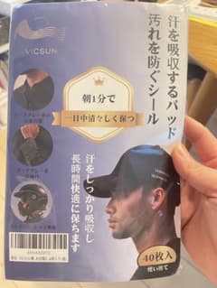 新品汗吸収シートのサムネイル