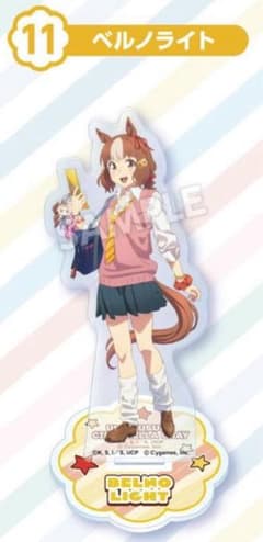 ウマ娘 ベルノライト アクリルスタンドのサムネイル