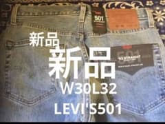 リーバイス501  LEVI'S PREMIUM  93STRAIGHT 501のサムネイル