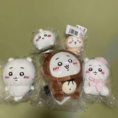 ちいかわ　ぬいぐるみ　マスコット　5点セットのサムネイル