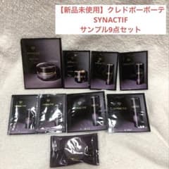 新品未使用】クレドポーボーテ SYNCTIF トライアル9点セット - メルカリ