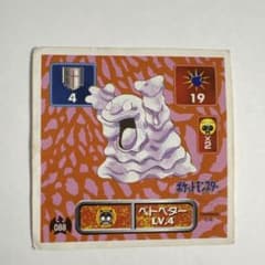 騎士a knighta そうま そうまくん 缶バッジ 初期 1st デフォ