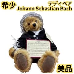 【美品】テディベアJohann Sebastian Bach バッハ 限定　希少 美品】テディベアJohann Sebastian Bach バッハ 限定 希少 - メルカリ