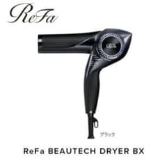 ReFa BEAUTECH DRYER BX ブラック - メルカリ