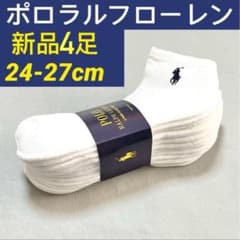 ラルフローレン　靴下　ソックス　正規品　ポロラルフローレンのサムネイル