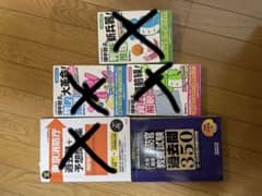 公務員試験　消防官のサムネイル