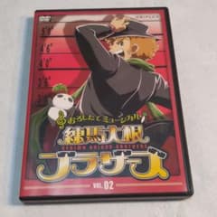 練馬大根　ブラザーズ　DVDのサムネイル