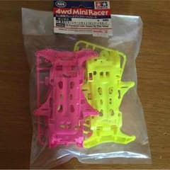 masa様専用のサムネイル