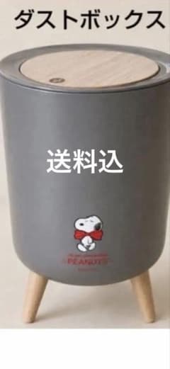 SNOOPY PUSH TYPE DUST BOX ダストボックスのサムネイル