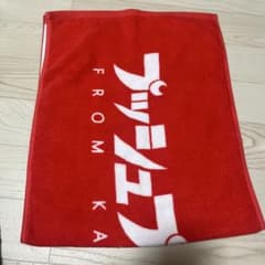 赤色ロゴタオル FROM K NAZAWAのサムネイル