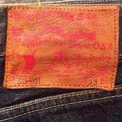 スタジオダルチザン デニム ジーンズ パンツ ヴィンテージ 世田谷ベースのサムネイル