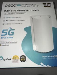 TP-Link Deco X50-5G ルーターのサムネイル