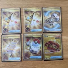 ポケモンカード すごいつりざお　夜のタンカ　大地の器　カウンターキャッチャー ポケモンカード すごいつりざお 夜のタンカ 大地の器 カウンター