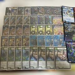 青緑ジャイアント デッキ スリーブ付きのサムネイル