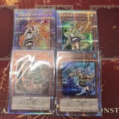 遊戯王 霊使い 憑依装着 25TH クオシク 4枚セット - メルカリ