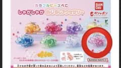 【未開封】カラフルビーズべこ しゃかしゃかめじるしアクセサリーのサムネイル