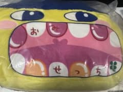 타마고치 이치 반 쿠지 B 상 메이크업은 이사 씨 입어 봉제 인형