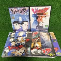 ジパング DVD 全9巻 全巻セット アニメ - メルカリ