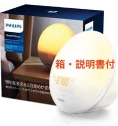 (箱・説明書付)PHILIPS ウェイクアップライト 光目覚しHF3519/15のサムネイル