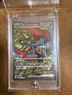ポケモンカード トドロクツキex SARのサムネイル