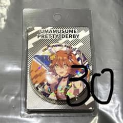 ウマ娘 マチカネフクキタル ブリスター缶バッジ 30個 - メルカリ