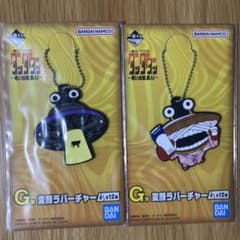 一番くじ ダンダダン G賞 変顔ラバーチャーム2　2種セットのサムネイル
