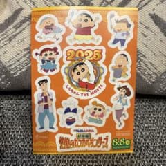 しんちゃん THE MOVIE ステッカーセット 2025のサムネイル