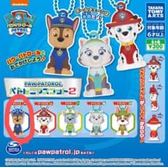 新品　パウパトロール　ガチャ　ぺたんこマスコット2　チェイスのサムネイル