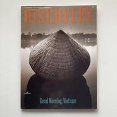 DISCOVERY 1991年11月号 キャセイパシフィック航空 機内誌のサムネイル