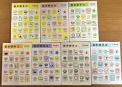 おかゆネコ 全巻セット + おかゆねこ vol.1-7のサムネイル