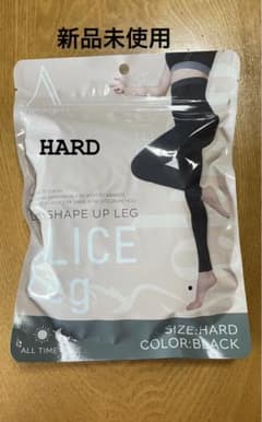 【新品未使用】アリスレッグ HARDのサムネイル
