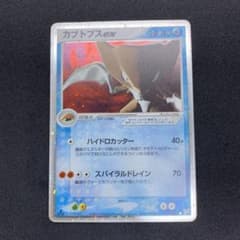 ポケモンカード カブトプス exのサムネイル