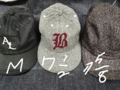 atlast butcherproducts 6個セットcap キャスケット - メルカリ