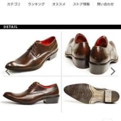 ZEENO メンズ ビジネスシューズ 25.5のサムネイル