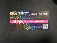 【専用商品】SF9 リリイベ　ジェユン　個握のサムネイル
