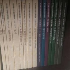司法書士　2017年度　平成29年度対応　最新版　値引き交渉受け付けますのサムネイル