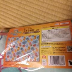 Zootopia 2 大きな毛布 W205cm x H145cm