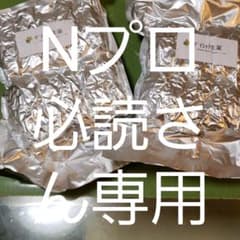 ヨモギ蒸し用パックのサムネイル
