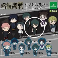 呪術廻戦 カプセルラバーキーホルダー 禪院真依のサムネイル