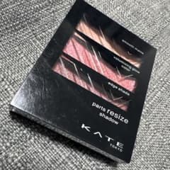 KATE パーツリサイズシャドウ PK-1のサムネイル